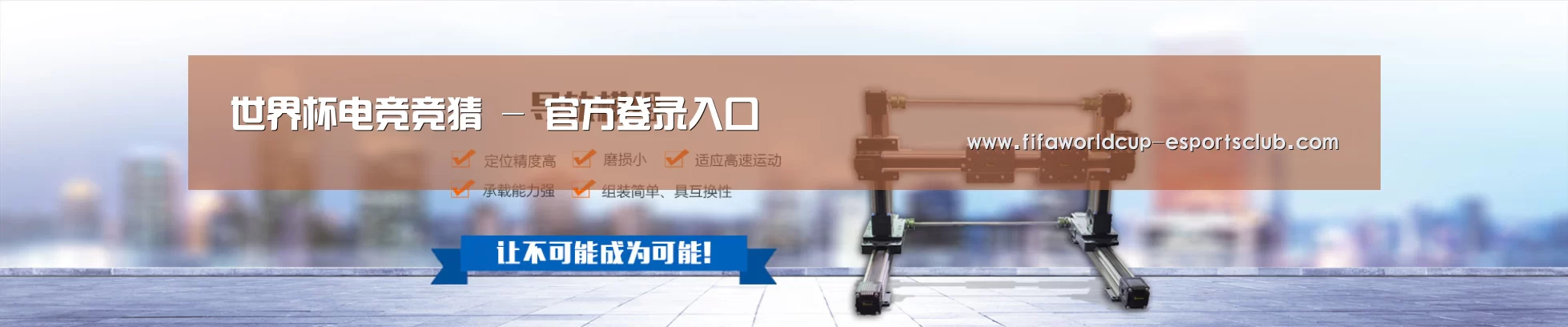某某机械公司