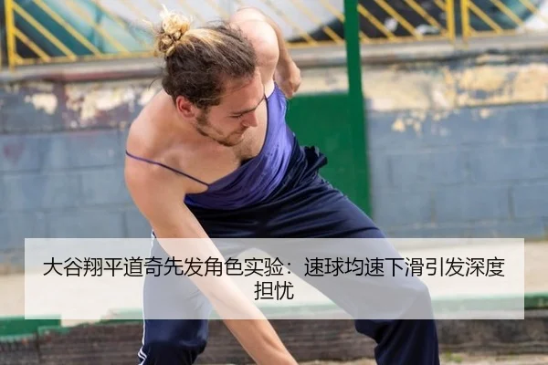 da-gu-xiang-ping-dao-qi-xian-fa-jue-se-shi-yan-su-qiu-jun-su-xia-hua-yin-fa-shen-du-dan-you-3-228.jpg